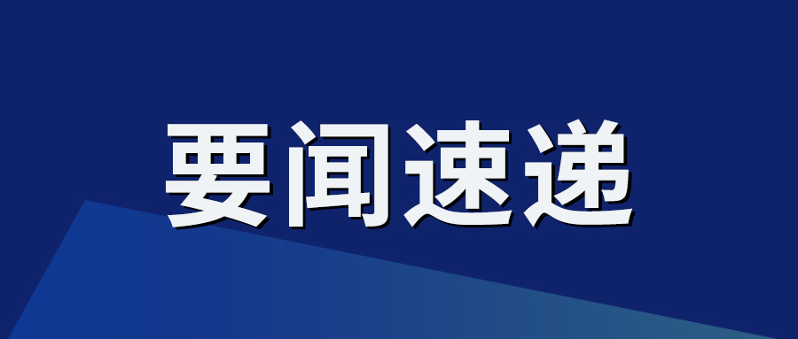 全國(guó)機(jī)械行業(yè)現(xiàn)代模具人才培養(yǎng)聯(lián)盟入選首批示范性職業(yè)教育集團(tuán)（聯(lián)盟）